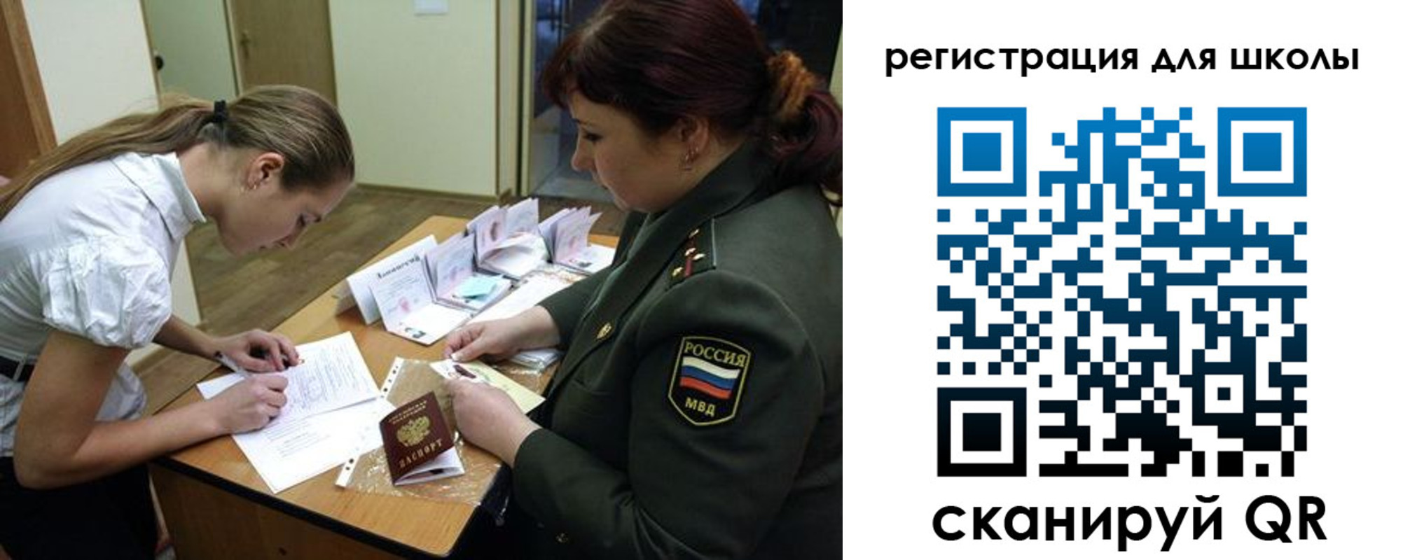 временная регистрация поиск в Елизово