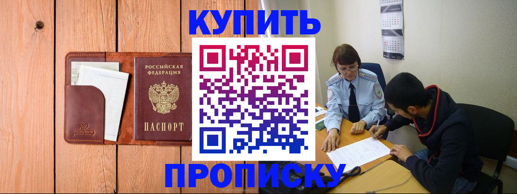 временная регистрация госуслуги в Елизово