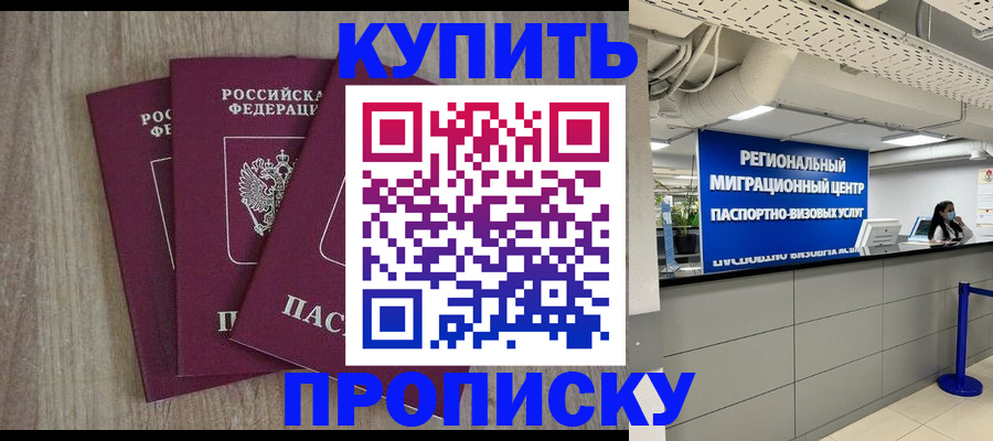 регистрация для дет. сада в Елизово