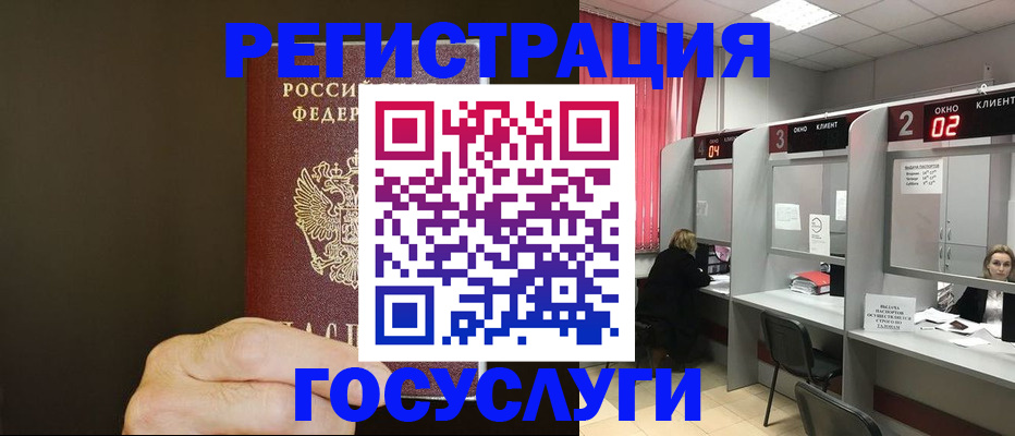 форма 3 в Елизово